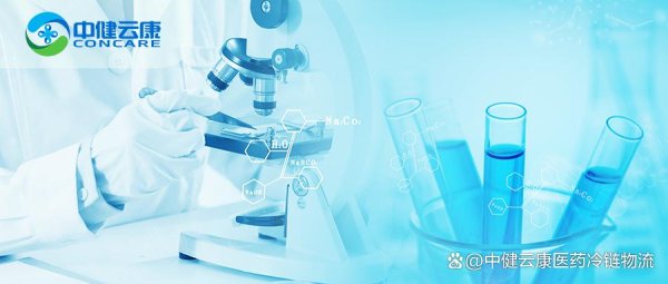 杨方策略 关税冲击下，医药冷链“中转+合规”双轨突围方案