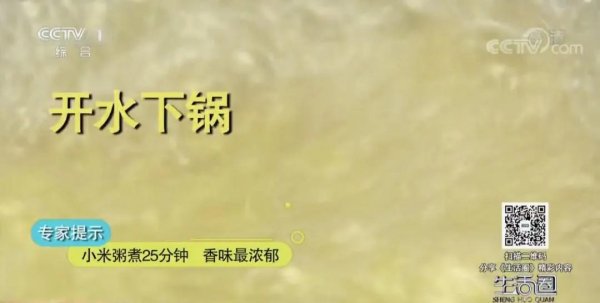 赢金配资网 它是“食物黄金” 健脾、养胃、助眠……这样吃营养翻倍